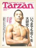 Tarzan